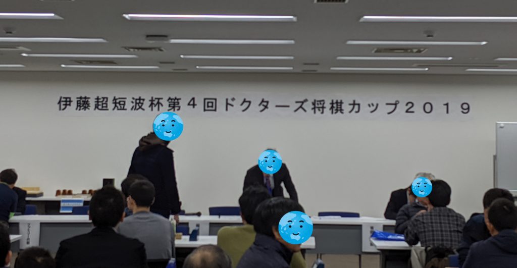 将棋大会 すずき内科 胃腸内科クリニック